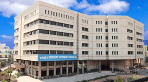 BISE Lahore Announces 9th Class Registration Schedule 2026 Punjab Board for 2027 Exams